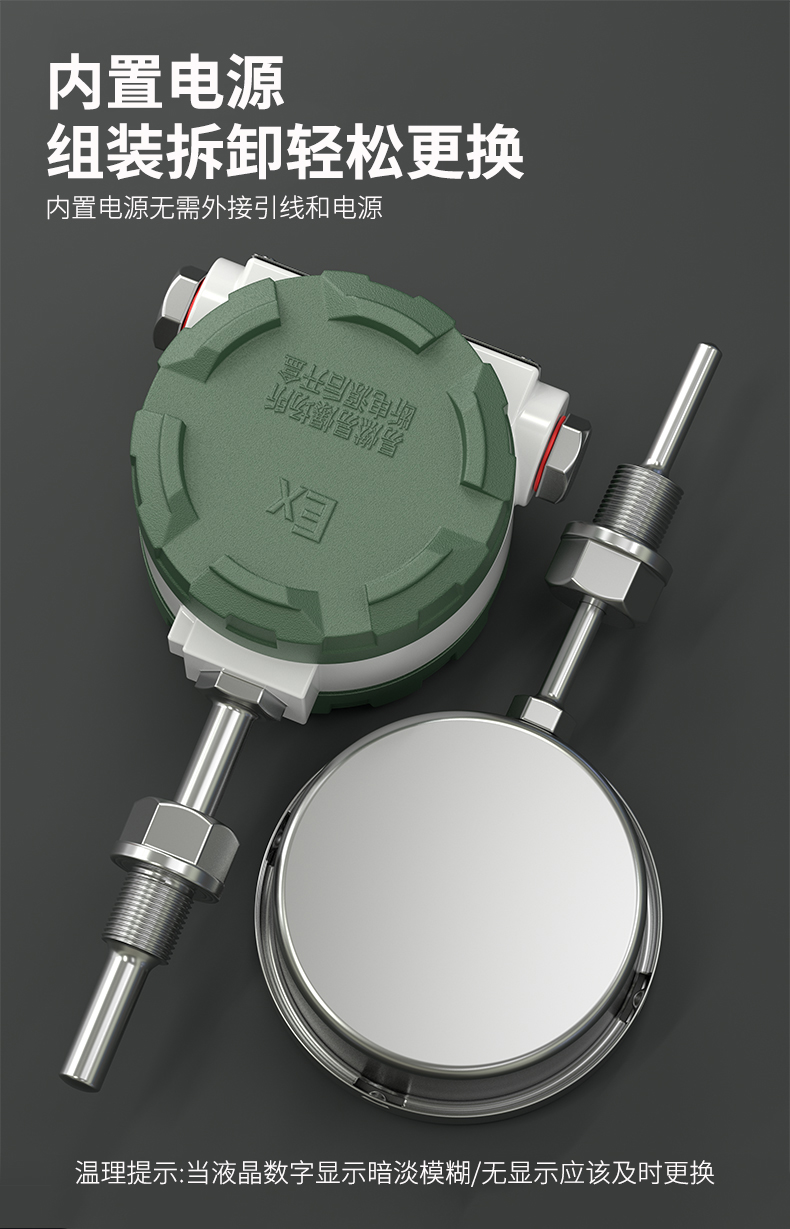 就地溫度顯示儀1_http://m.tcts.com.cn_溫度儀表_第8張