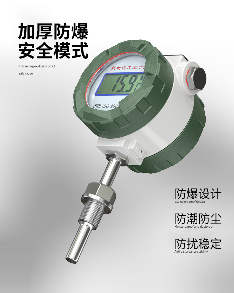 就地溫度顯示儀1_http://m.tcts.com.cn_溫度儀表_第13張