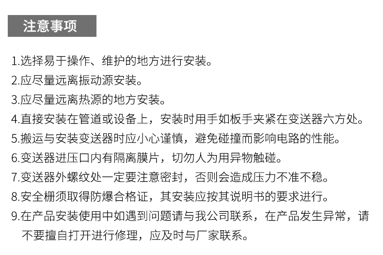 就地溫度顯示儀1_http://m.tcts.com.cn_溫度儀表_第20張