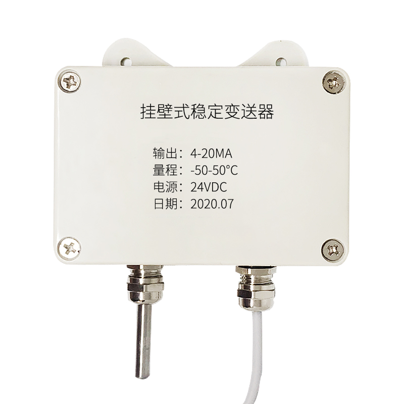 掛壁式溫度變送器2_http://m.tcts.com.cn_溫度儀表_第2張