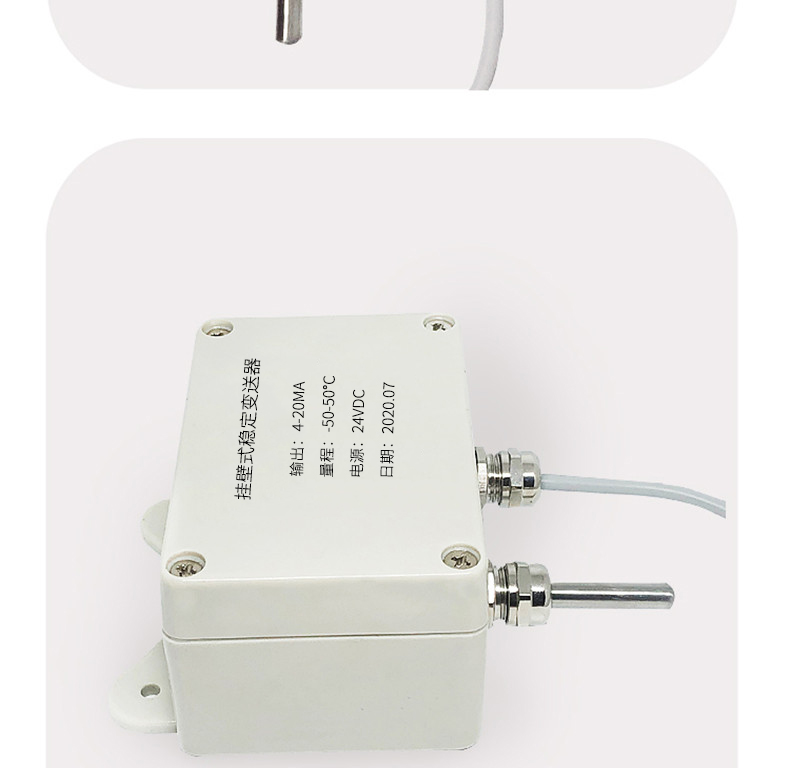 掛壁式溫度變送器2_http://m.tcts.com.cn_溫度儀表_第11張