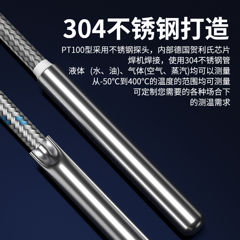 探針式溫度傳感器5_http://m.tcts.com.cn_溫度儀表_第3張