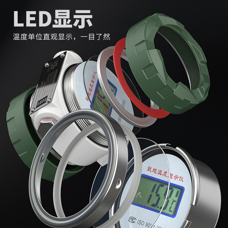 就地溫度顯示儀1_http://m.tcts.com.cn_溫度儀表_第3張