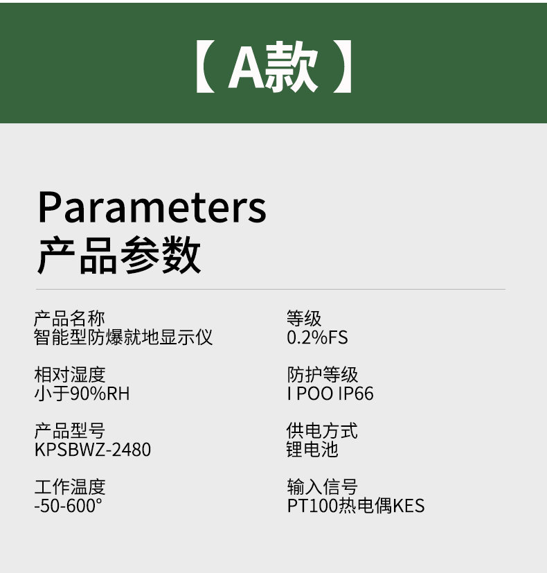 就地溫度顯示儀1_http://m.tcts.com.cn_溫度儀表_第10張