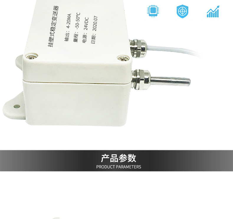 掛壁式溫度變送器2_http://m.tcts.com.cn_溫度儀表_第6張