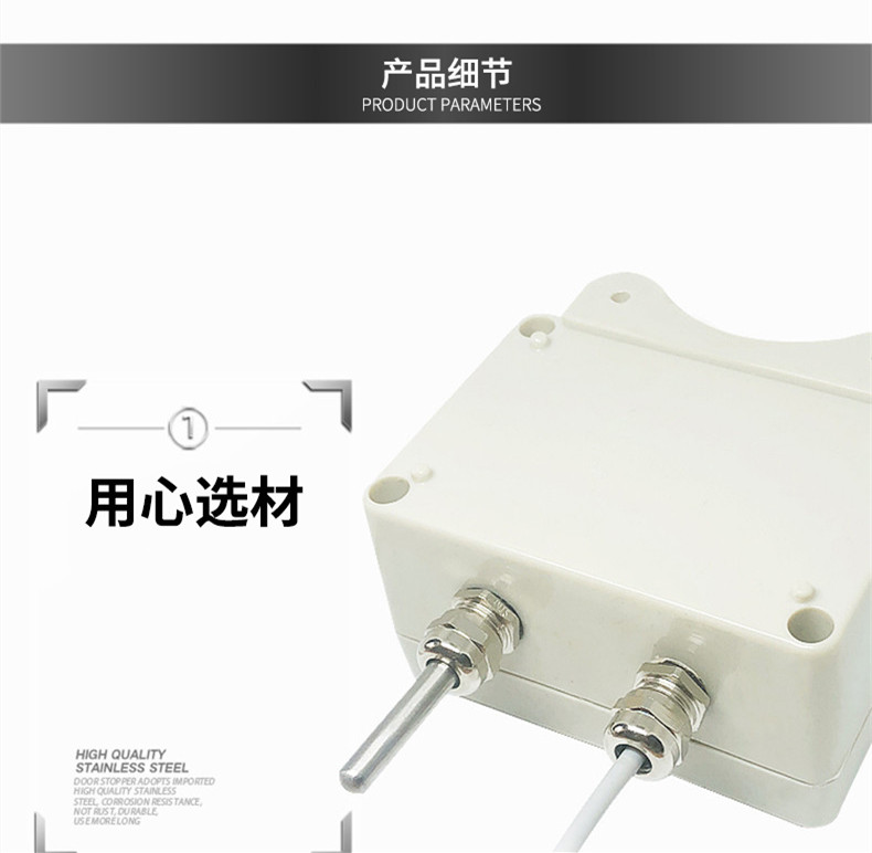 掛壁式溫度變送器2_http://m.tcts.com.cn_溫度儀表_第8張