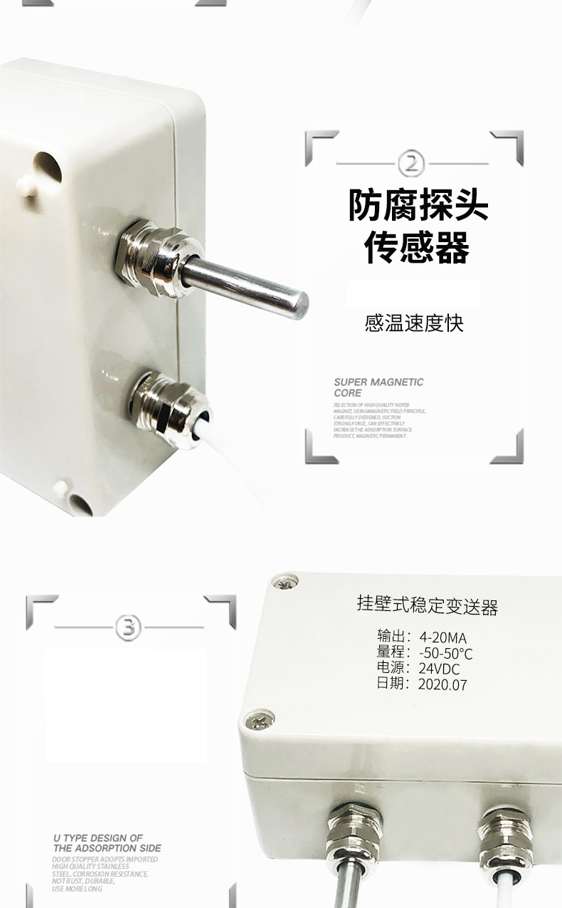 掛壁式溫度變送器2_http://m.tcts.com.cn_溫度儀表_第9張