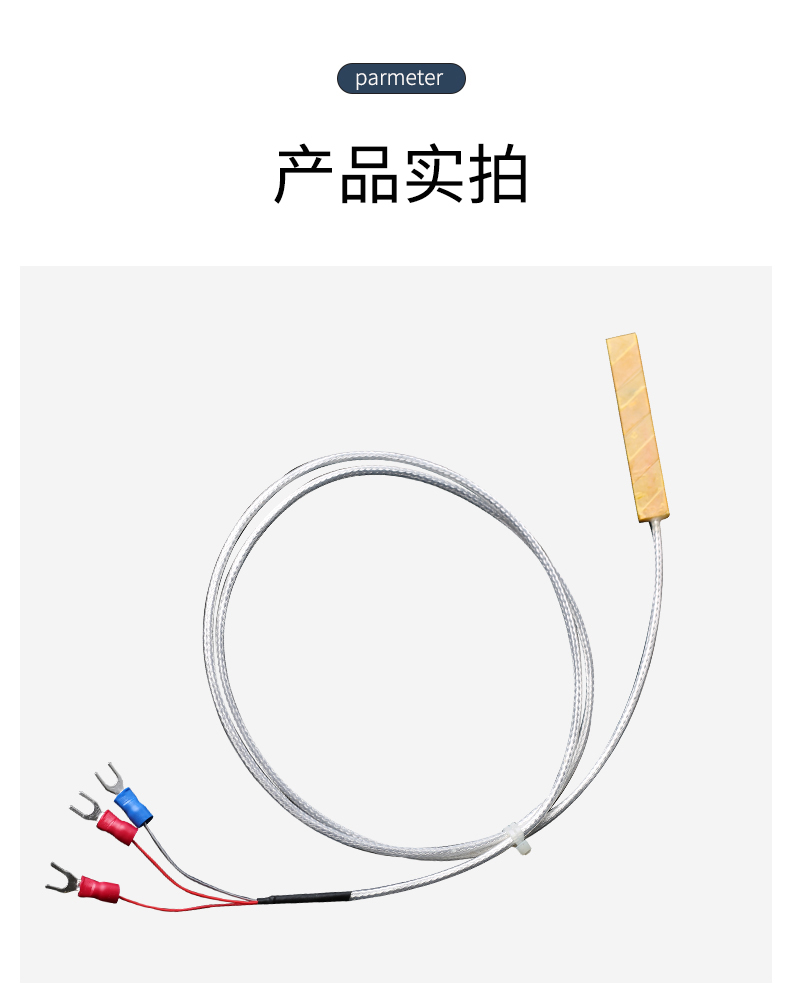貼片式溫度傳感器7_http://m.tcts.com.cn_溫度儀表_第13張