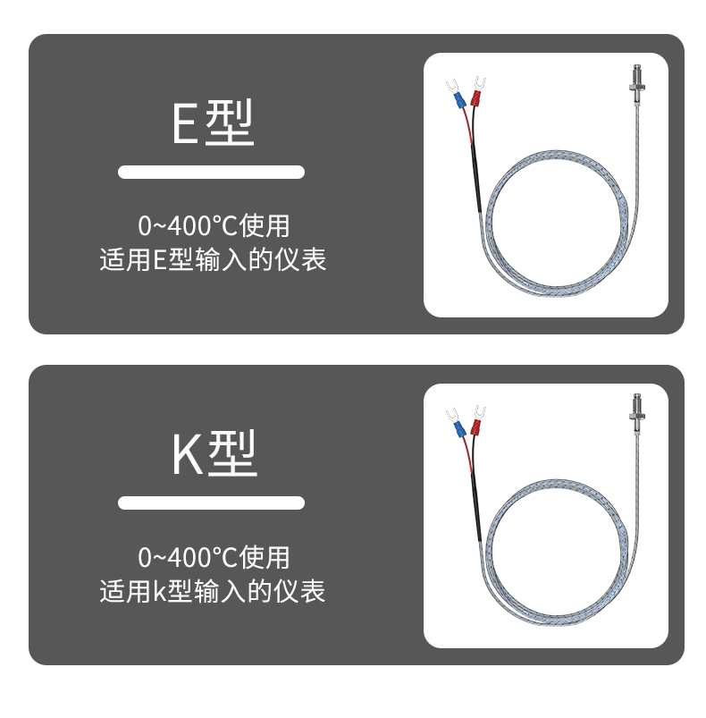 多規格溫度傳感器9_http://m.tcts.com.cn_溫度儀表_第9張