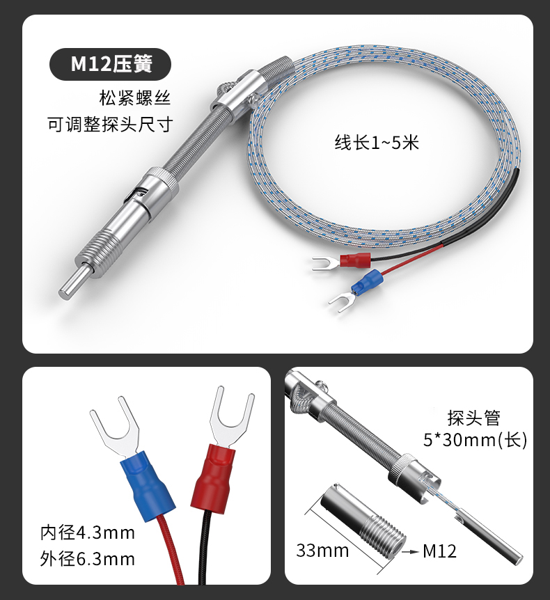 多規格溫度傳感器9_http://m.tcts.com.cn_溫度儀表_第15張