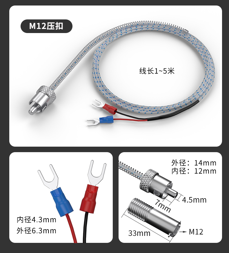 多規格溫度傳感器9_http://m.tcts.com.cn_溫度儀表_第16張