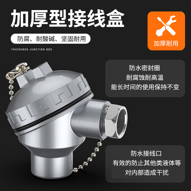 鎧裝熱電偶-阻10_http://m.tcts.com.cn_溫度儀表_第3張