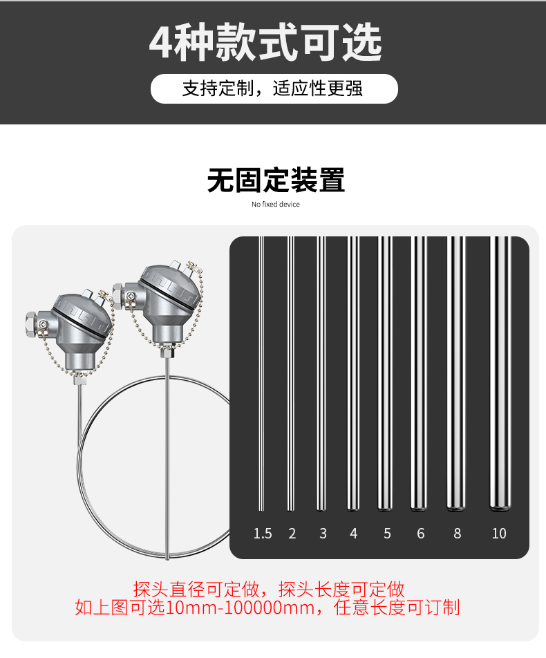 鎧裝熱電偶-阻10_http://m.tcts.com.cn_溫度儀表_第7張