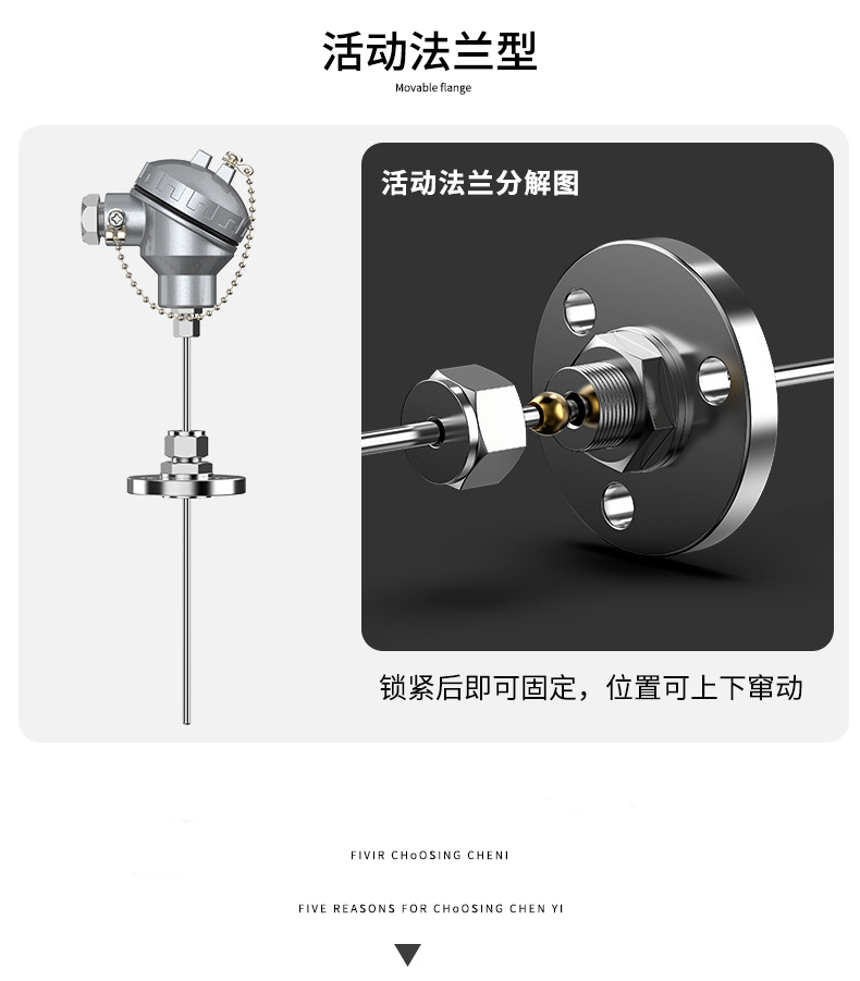 鎧裝熱電偶-阻10_http://m.tcts.com.cn_溫度儀表_第10張