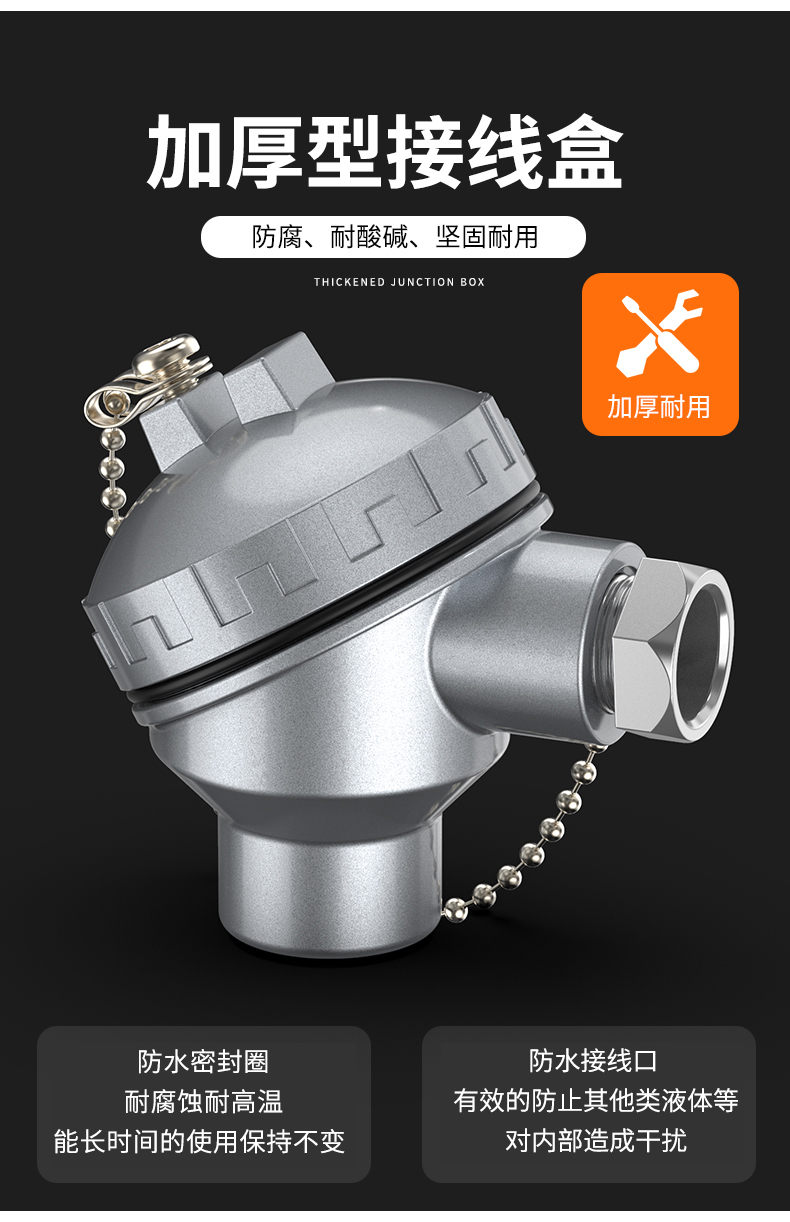 鎧裝熱電偶-阻10_http://m.tcts.com.cn_溫度儀表_第12張
