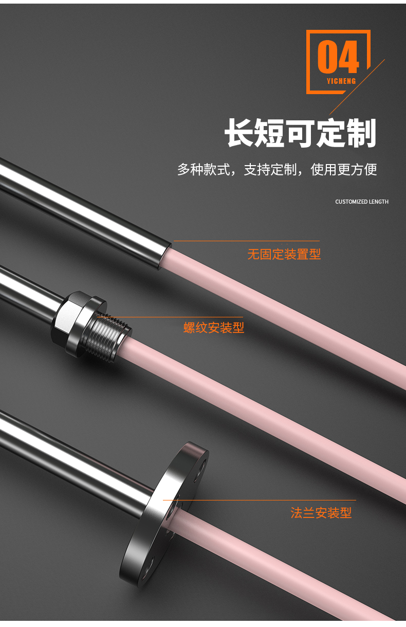 S型鉑銠熱電偶11_http://m.tcts.com.cn_溫度儀表_第10張