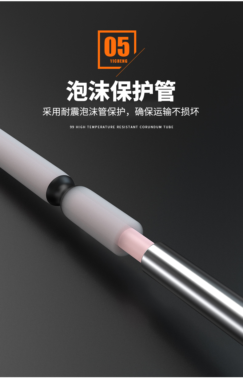 S型鉑銠熱電偶11_http://m.tcts.com.cn_溫度儀表_第11張