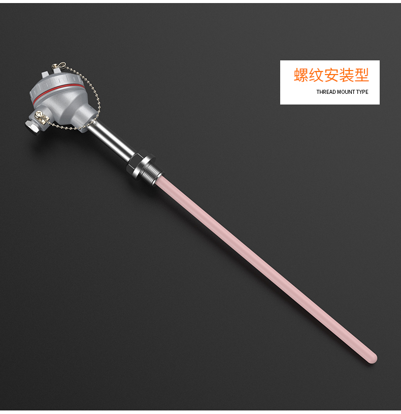 S型鉑銠熱電偶11_http://m.tcts.com.cn_溫度儀表_第13張