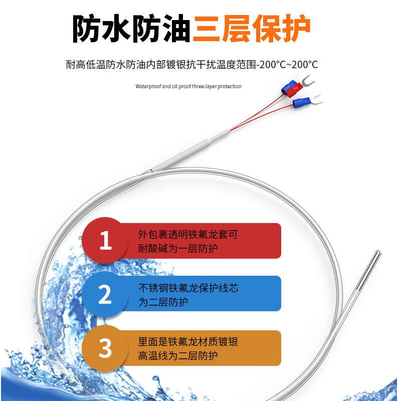 鐵氟龍熱電阻12_http://m.tcts.com.cn_溫度儀表_第2張