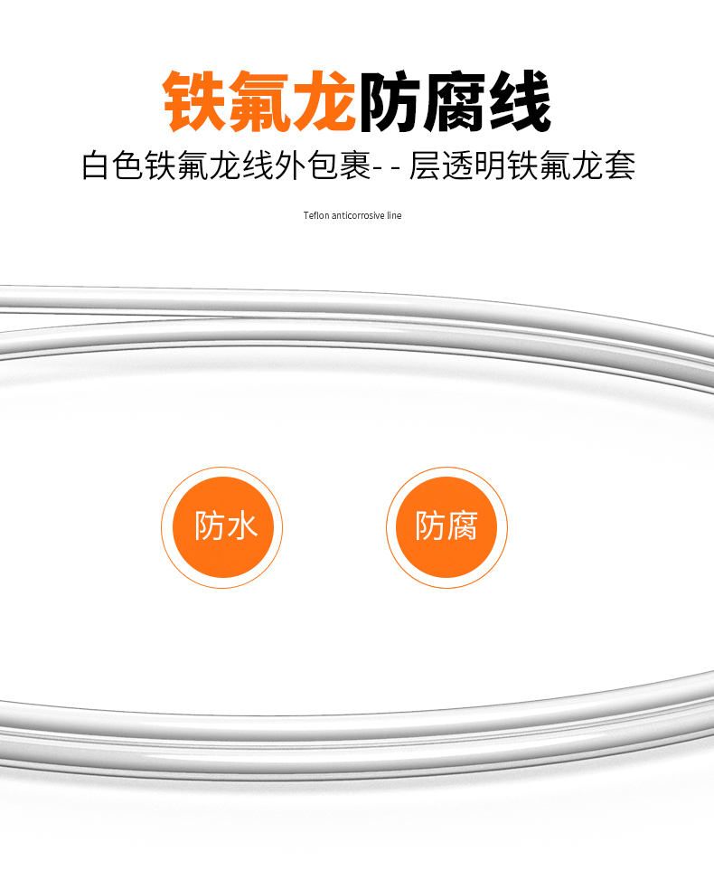 鐵氟龍熱電阻12_http://m.tcts.com.cn_溫度儀表_第10張