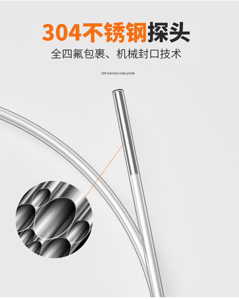 鐵氟龍熱電阻12_http://m.tcts.com.cn_溫度儀表_第11張