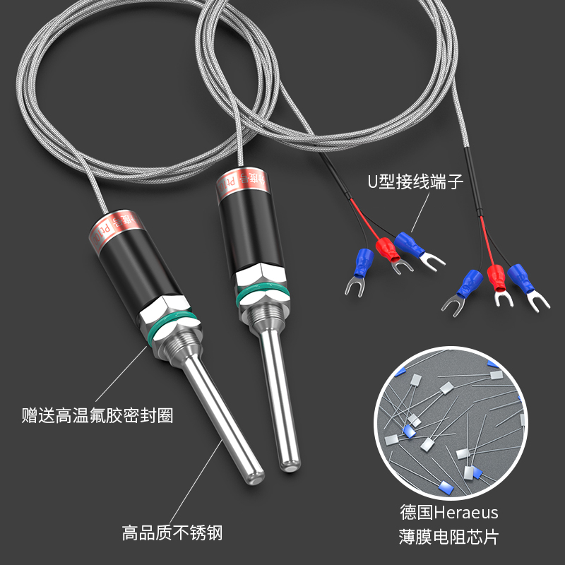 PT100溫度傳感器13_http://m.tcts.com.cn_溫度儀表_第3張