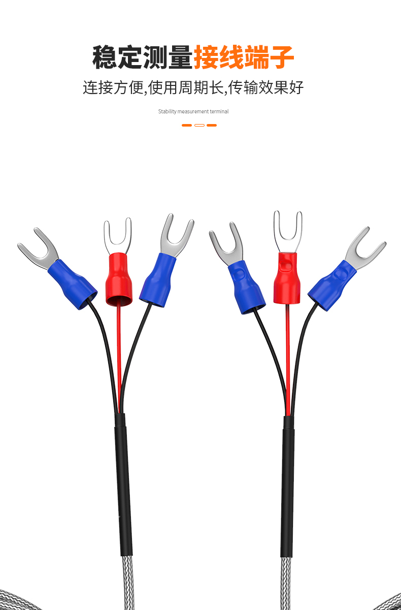 PT100溫度傳感器13_http://m.tcts.com.cn_溫度儀表_第12張