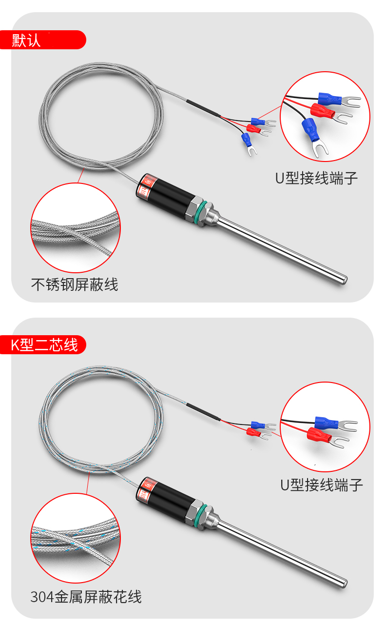 PT100溫度傳感器13_http://m.tcts.com.cn_溫度儀表_第15張