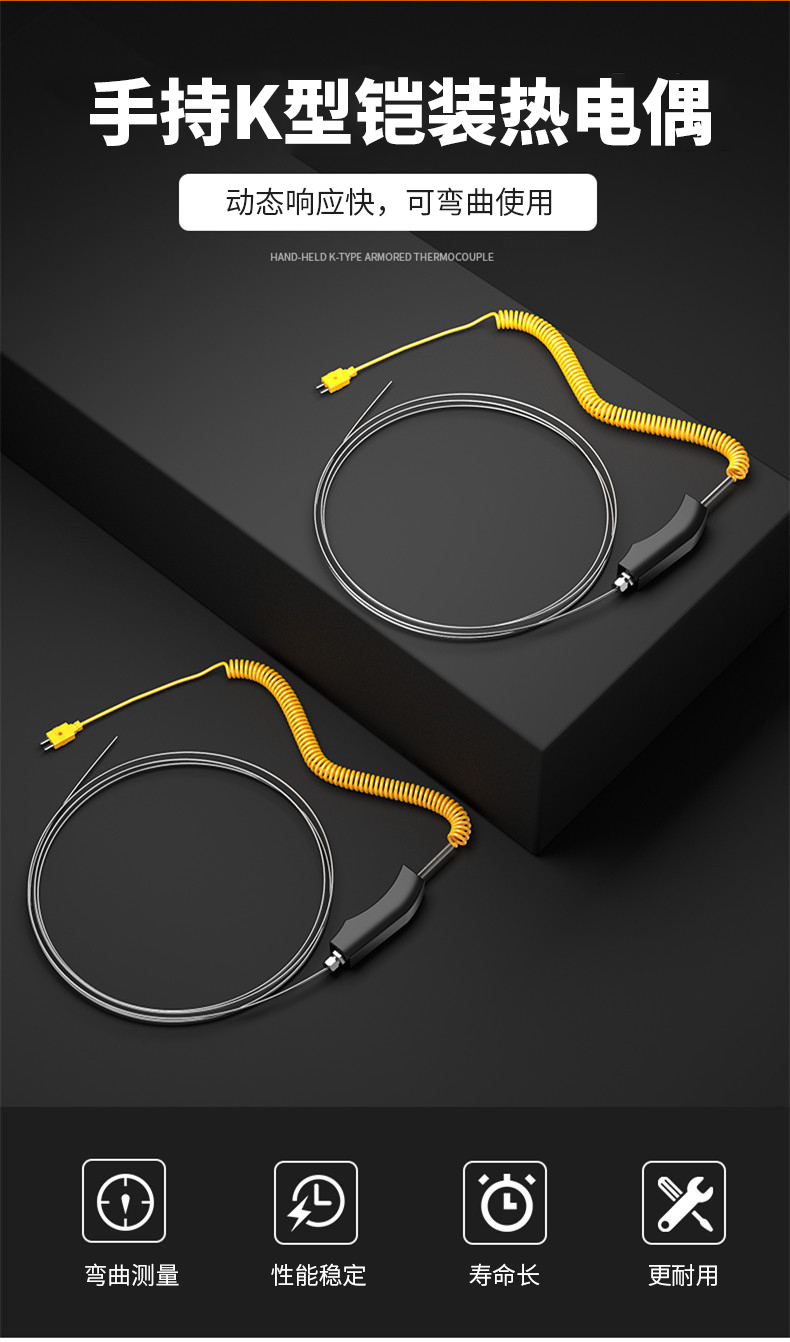 WRNK-187鎧裝熱電偶14_http://m.tcts.com.cn_溫度儀表_第4張