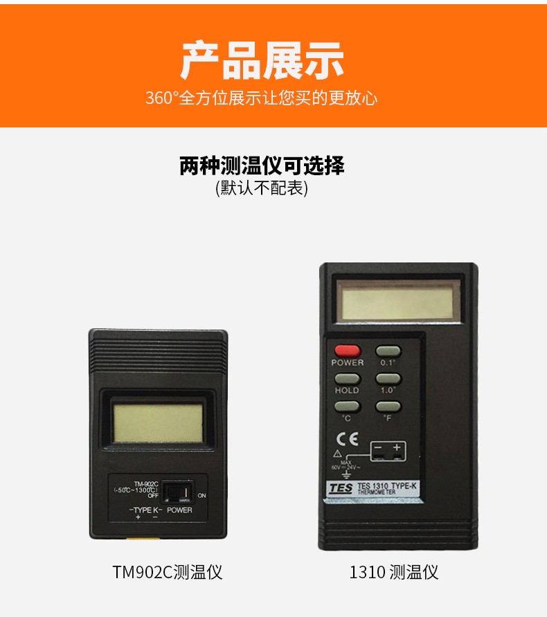 WRNK-187鎧裝熱電偶14_http://m.tcts.com.cn_溫度儀表_第13張