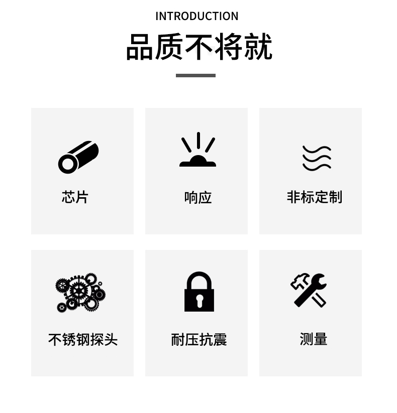 端面熱電阻6_http://m.tcts.com.cn_溫度儀表_第5張