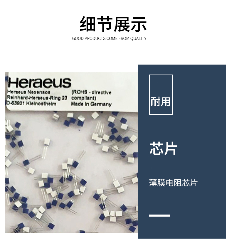 端面熱電阻6_http://m.tcts.com.cn_溫度儀表_第10張