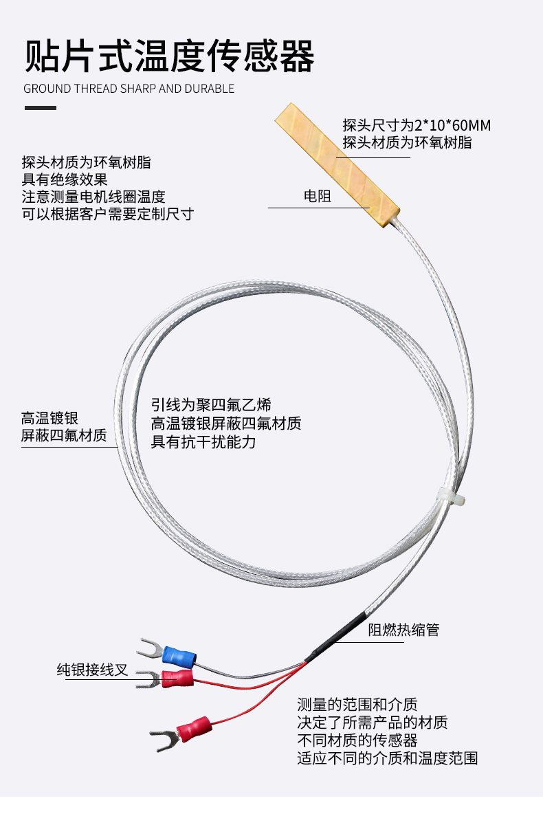 貼片式溫度傳感器7_http://m.tcts.com.cn_溫度儀表_第5張
