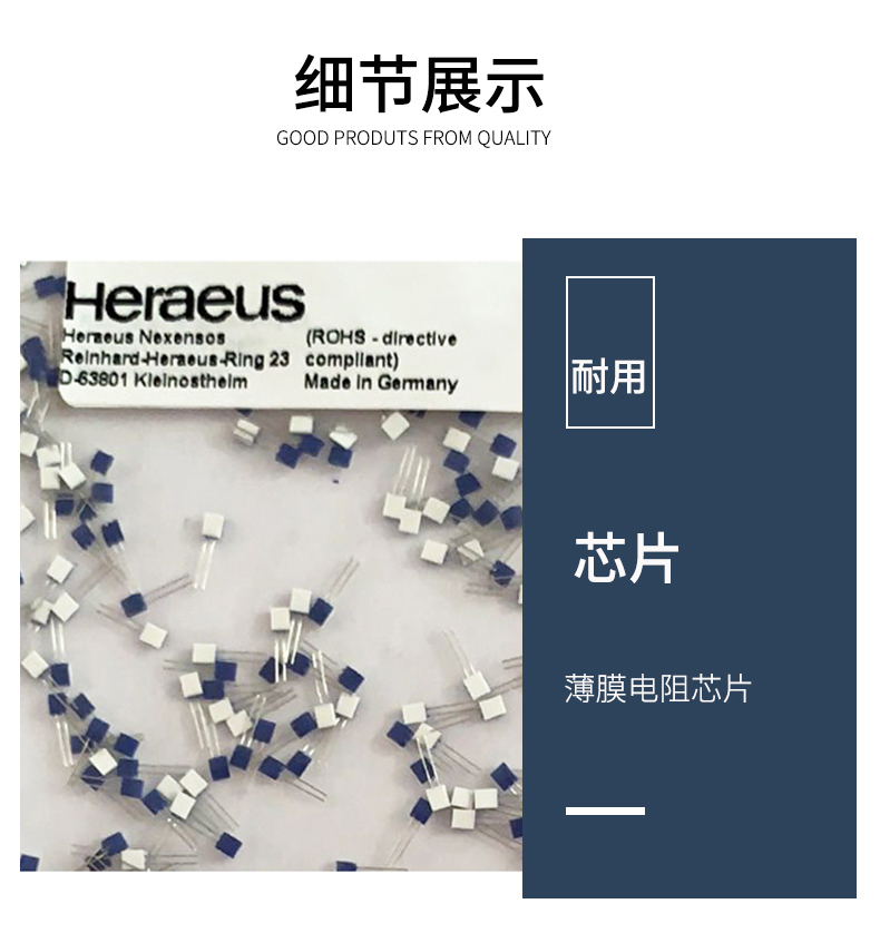 貼片式溫度傳感器7_http://m.tcts.com.cn_溫度儀表_第8張