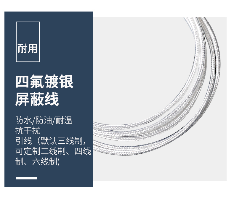 貼片式溫度傳感器7_http://m.tcts.com.cn_溫度儀表_第10張