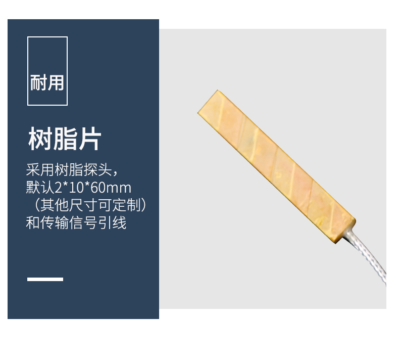 貼片式溫度傳感器7_http://m.tcts.com.cn_溫度儀表_第12張
