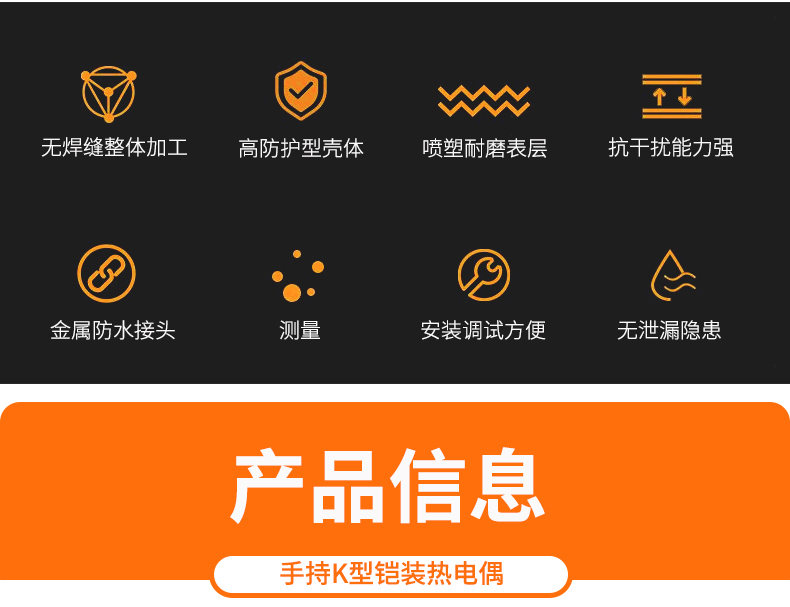 2008一體化溫度傳感器8_http://m.tcts.com.cn_溫度儀表_第5張