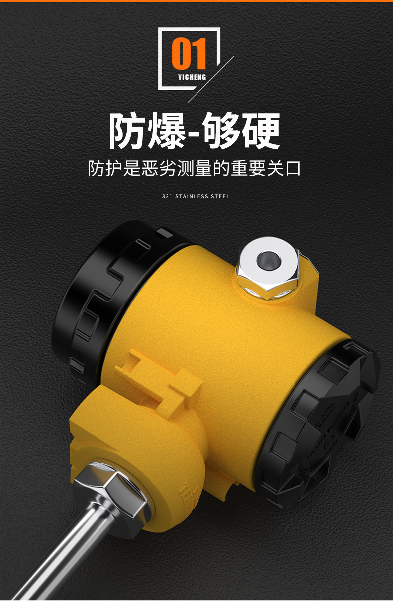 2008一體化溫度傳感器8_http://m.tcts.com.cn_溫度儀表_第8張