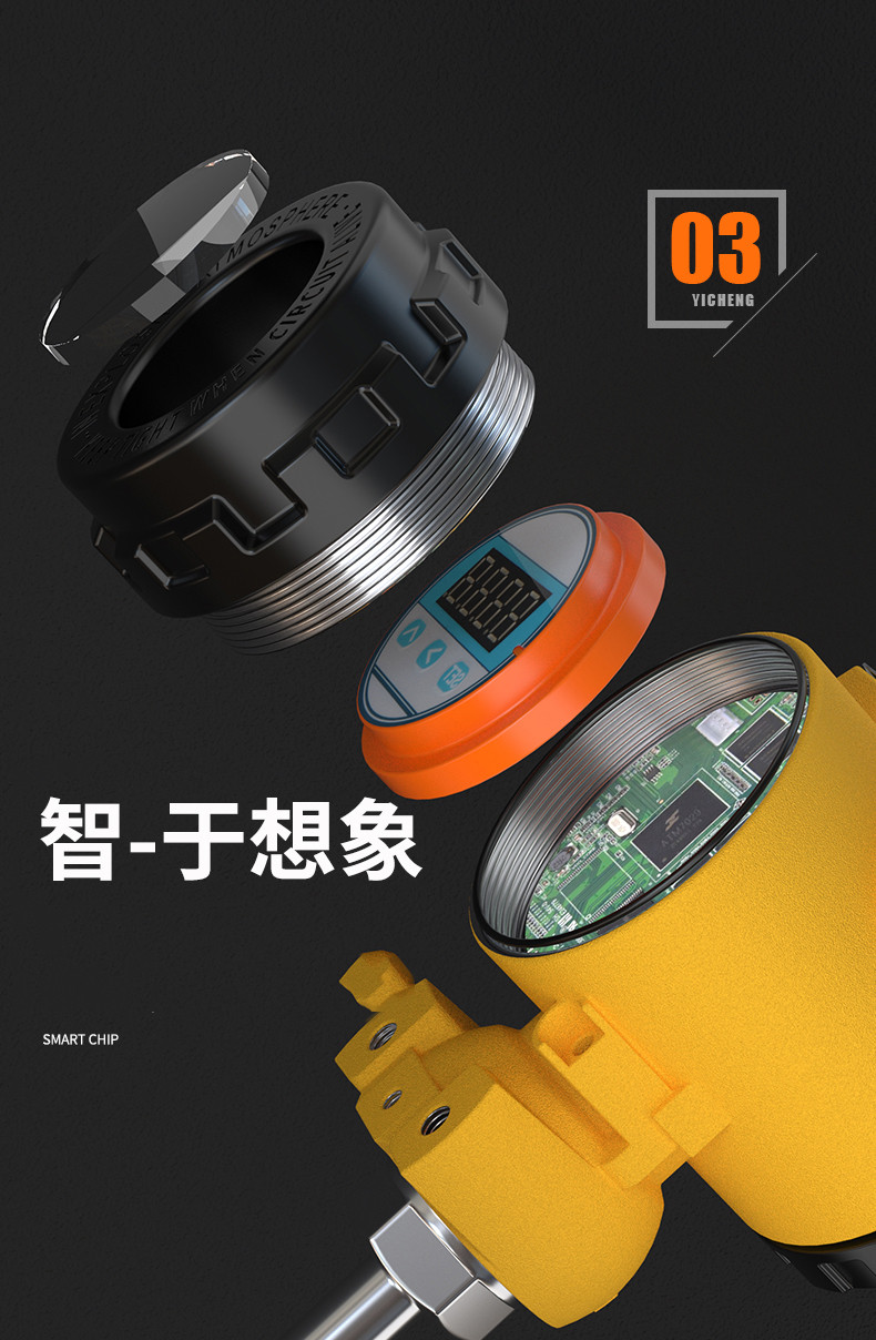 2008一體化溫度傳感器8_http://m.tcts.com.cn_溫度儀表_第10張