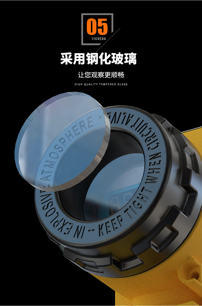 2008一體化溫度傳感器8_http://m.tcts.com.cn_溫度儀表_第12張