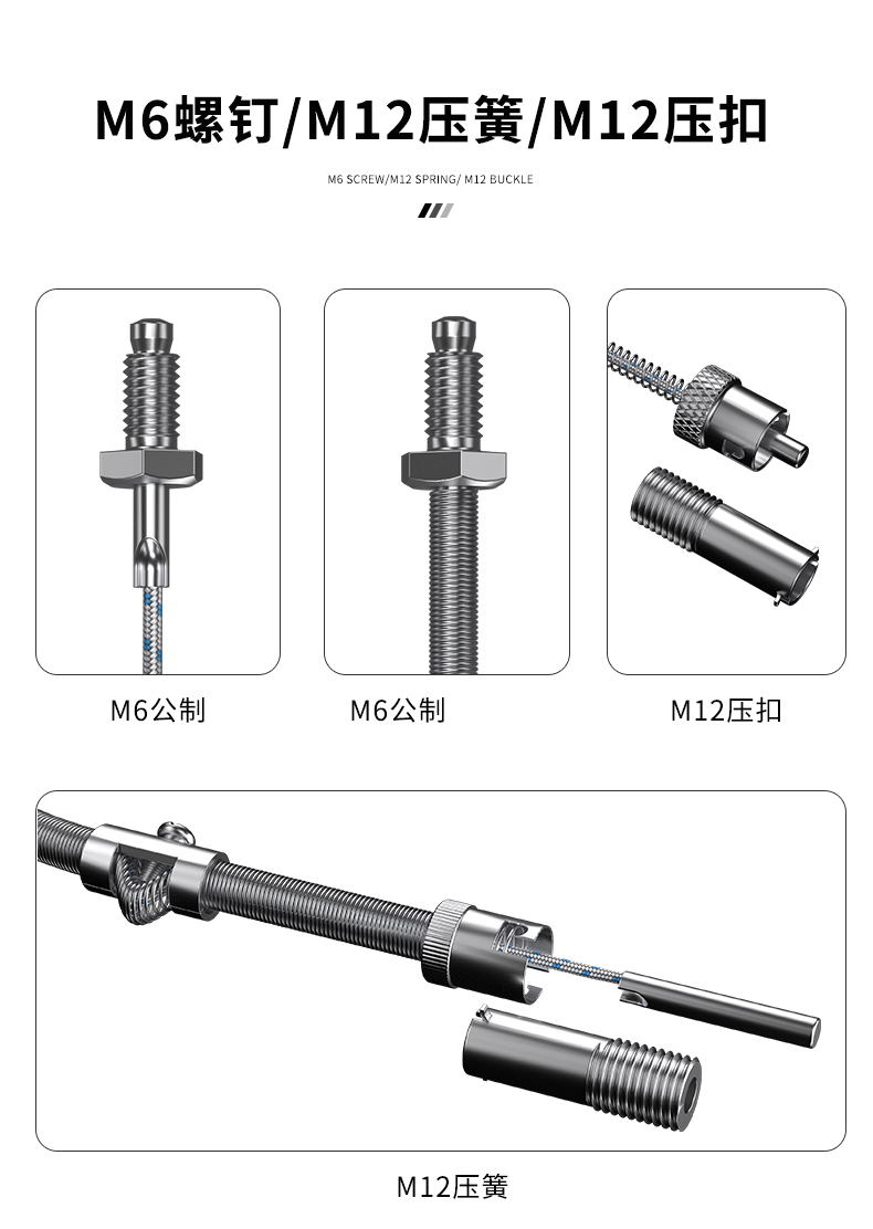 多規格溫度傳感器9_http://m.tcts.com.cn_溫度儀表_第8張