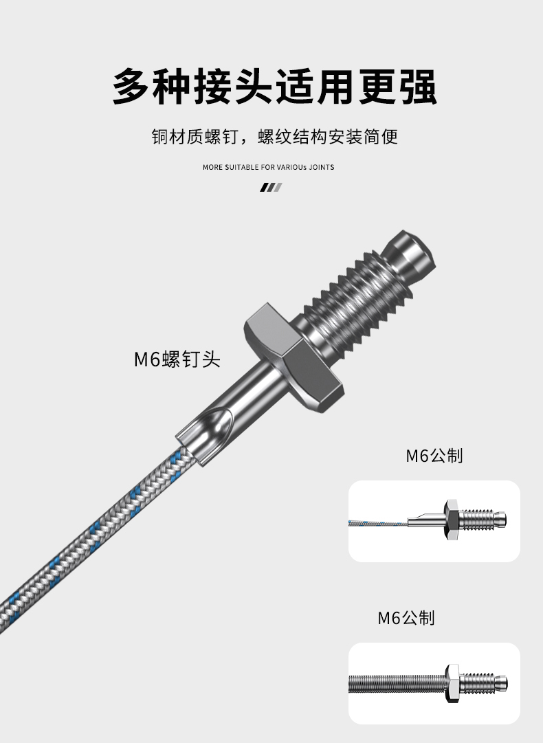 多規格溫度傳感器9_http://m.tcts.com.cn_溫度儀表_第10張