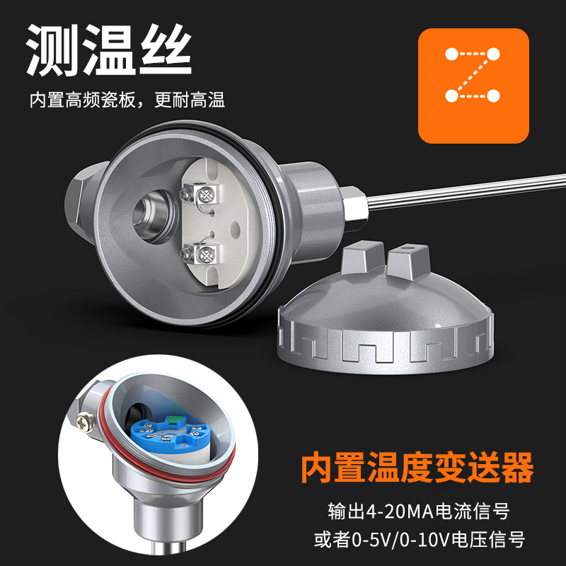 鎧裝熱電偶-阻10_http://m.tcts.com.cn_溫度儀表_第2張