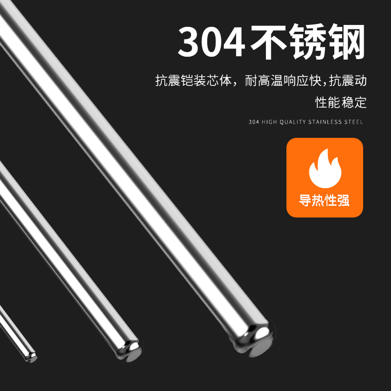 鎧裝熱電偶-阻10_http://m.tcts.com.cn_溫度儀表_第4張