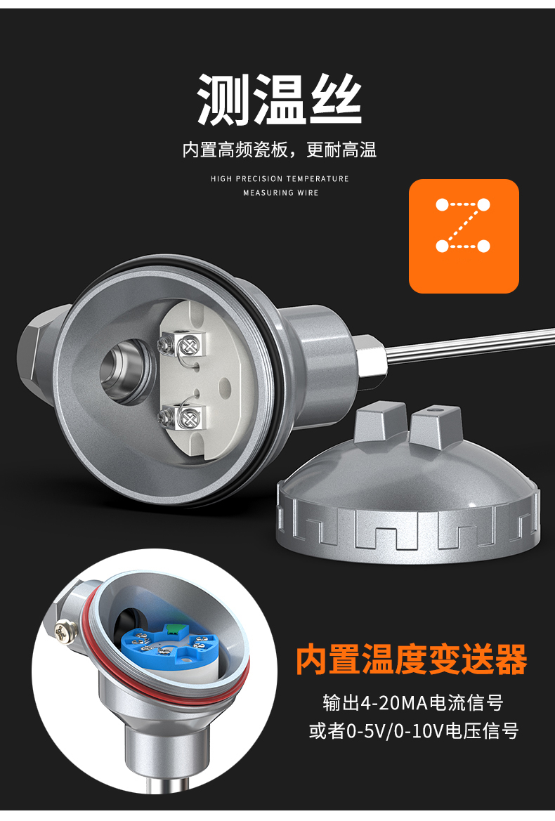 鎧裝熱電偶-阻10_http://m.tcts.com.cn_溫度儀表_第11張