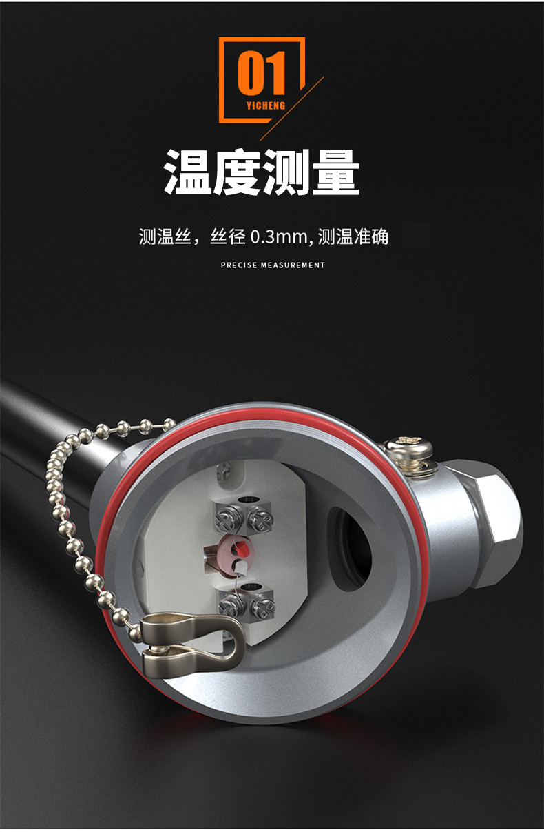 S型鉑銠熱電偶11_http://m.tcts.com.cn_溫度儀表_第7張