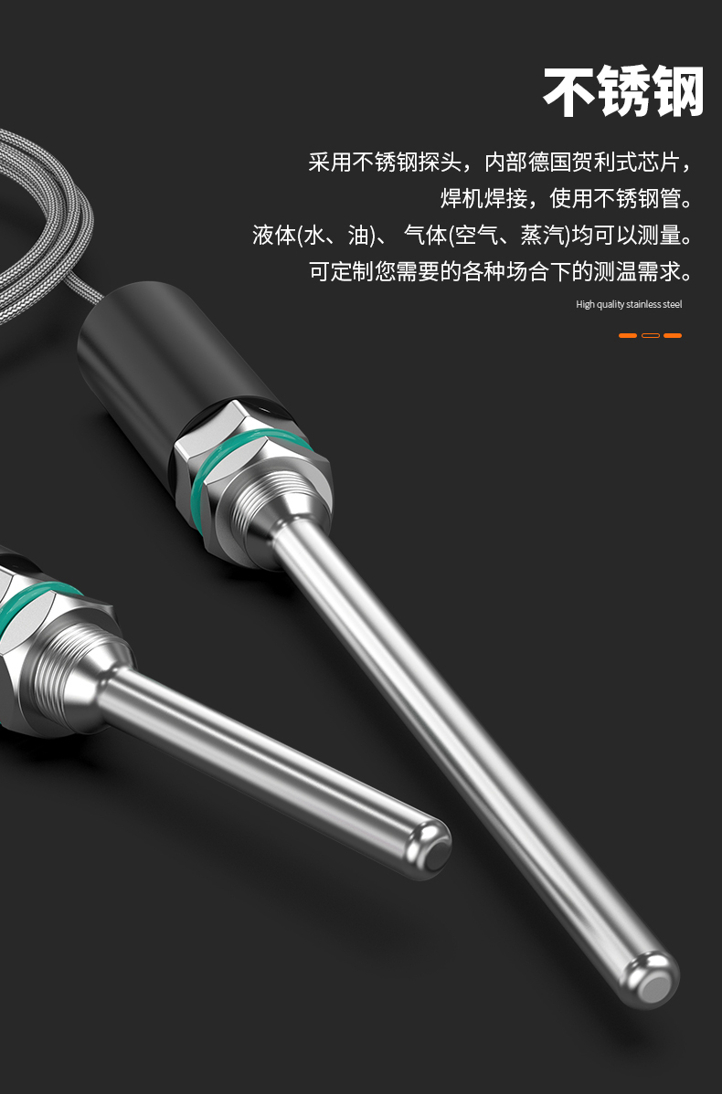 PT100溫度傳感器13_http://m.tcts.com.cn_溫度儀表_第11張