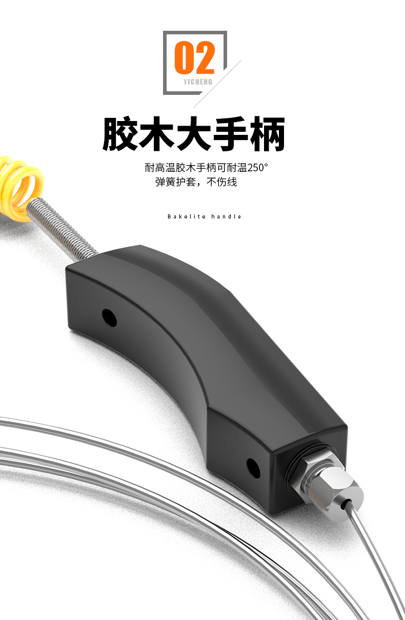 WRNK-187鎧裝熱電偶14_http://m.tcts.com.cn_溫度儀表_第8張