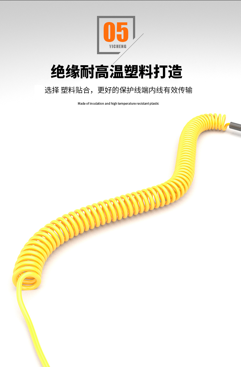 WRNK-187鎧裝熱電偶14_http://m.tcts.com.cn_溫度儀表_第11張