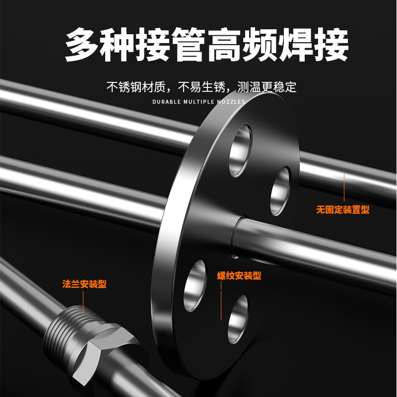 WRNM-131耐磨熱電偶15_http://m.tcts.com.cn_溫度儀表_第2張